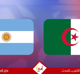 الجزائر تقدم شكوى للفيفا بسبب الأخطاء التحكيمية فى مباراة الأرجنتين
