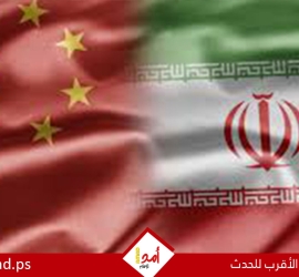 سي أن أن تحصي أرباح الصين من حرب إيران: مكاسب تجارية واسعة ونفوذ عالمي متصاعد