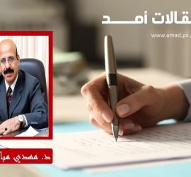 لماذا فشلت استراتيجية ( الضغط الأقصى ) الأمريكية ضد إيران ؟