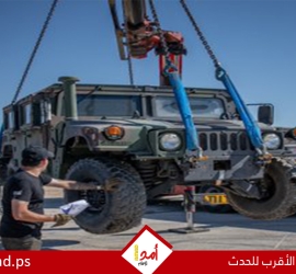 وصول مركبات تابعة للقوات الدولية إلى إسرائيل لنشرها في غزة