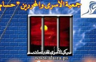 جمعية حسام تهنئ الأسير المحرر عنبر وتزور الحاجة أم جبر وشاح للاطمئنان على صحتها