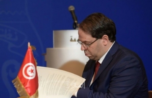 برلمانية تونسية: يوسف الشاهد يمارس "حكم الميليشيات‎"