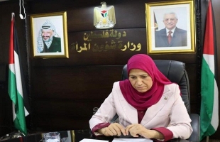 سلطات الاحتلال تمنع الوزيرة حمد من المشاركة في مؤتمر دولي بالأردن