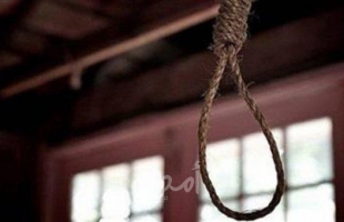 مركز الميزان يطالب بإلغاء عقوبة الإعدام بحق المواطنين