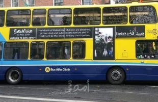 حافلة تجوب شوارع ايرلندا تدعو لمقاطعة حفل "اليوروفيجن"