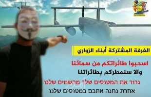 أبناء الزواري للاحتلال: اسحبوا طائراتكم من سمائنا وإلا سنمطركم بطائراتنا