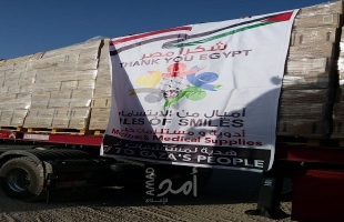 وصول مساعدات طبية إلى غزة ضمن قافلة أميال من الابتسامات 36