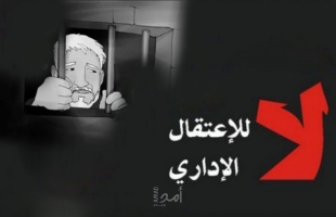 الأسير "فادي الحروب" يعلن إضرابه عن الطعام احتجاجاً على إحالته للاعتقال الإداري