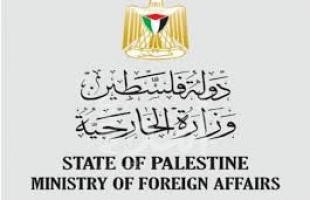 خارجية رام الله تؤكد تمسك القيادة الفلسطينية لحل الصراع السياسي والبحث عن شريك للسلام