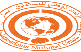 الاتحاد الوطني للمستقلين يدين أي مشاركات فلسطينية وعربية في ورشة البحرين
