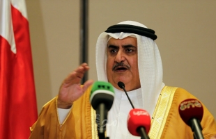 وزير الخارجية البحريني: إسرائيل موجودة ونريد السلام معها وعلى الجميع الاعتراف بها