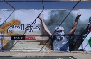 محدث3 بالصور والفيديو-  إصابات برصاص جيش الاحتلال في جمعة "حرق العلم الصهيوني" شرق قطاع غزة