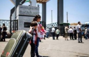 بالأسماء .. داخلية غزة تنشر آلية السفر  عبر معبر رفح "الاثنين"