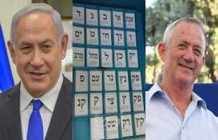 استطلاع: الليكود و"ازرق ابيض" لا زالا متوازيين قبل 9 أيام من الانتخابات الإسرائيلية