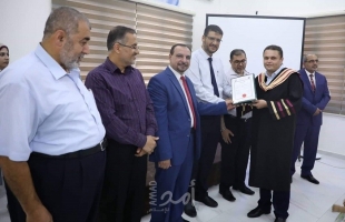 بالصور.. الاحتفال بافتتاح المقر الجديد للمجلس الطبي الفلسطيني بغزة