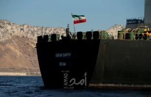 ناقلة النفط الإيرانية "أدريان داريا" عالقة في المتوسط بين لبنان وسوريا وقبرص