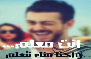 السجن 5 سنوات للمغربى سعد لمجرد وغرامة 30 ألف يورو..تفاصيل