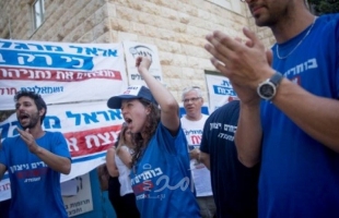 استطلاع لصحيفة "اسرائيل اليوم": غالبية الإسرائيليين لا يرغبون بإجراء انتخابات ثالثة