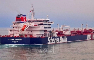 ناقلة النفط السويدية "ستينا امبيرو" تتجه إلى مرفأ إماراتي بعد مغادرتها إيران