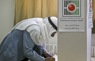 مجلس الشباب الفلسطيني في  غزة  يجدد مطالبته بإجراء الانتخابات العامة