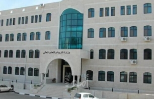 رام الله: "التربية" تعلن نتائج الدورة الثالثة "الاستكمالية" من امتحان الثانوية العامة