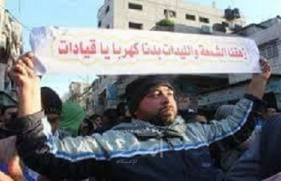 أمن حماس في غزة يطلق سراح الناشط "خالد الغزالي"