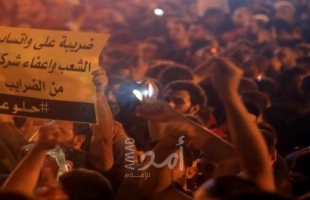 بعد اندلاع ثورة "الواتس آب"..منظمة عربية تتهم الحكومة اللبنانية بـ"إهدار اموال الشعب"