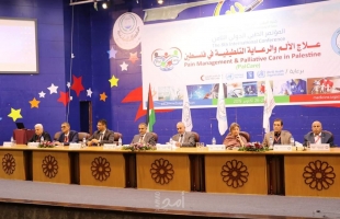 انطلاق أعمال المؤتمر الطبي الثامن في الجامعة الإسلامية بغزة- صور