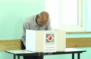 رام الله: لجنة الانتخابات والحكم المحلي والإحصاء يصدرون دليل الحدود الانتخابية للهيئات المحلية