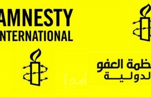 العفو الدولية: قرار الجنائية الدولية اختراق تاريخي