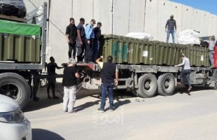 بموافقة إسرائيلية.. وصول شاحنات محملة بمعدات طبية للمستشفى الميداني الأمريكي بغزة