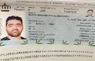 إصدار جواز سفر أردني للمصور "معاذ عمارنة" استعدادا لنقله الى المملكة