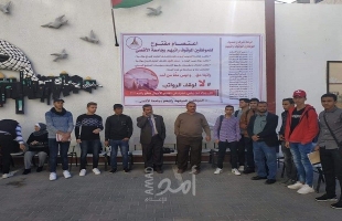 محاضرون في "جامعة الأقصى" بغزة يواصلون إضرابهم احتجاجاً على قطع رواتبهم