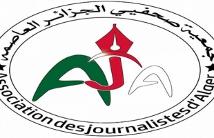 جمعية صحفيي الجزائر تتضامن مع المصور  معاذ عمارنه
