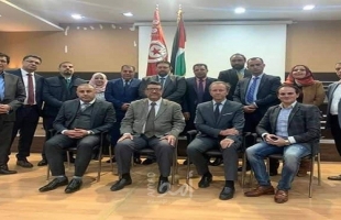 تونس: نقابة المحامين توقع مذكرة تفاهم لانشاء معهد تدريب المحامين بفلسطين