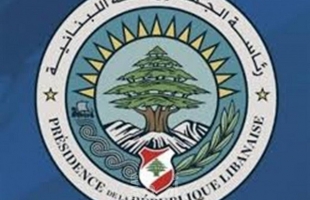 الرئاسة اللبنانية: تأجيل الاستشارات النيابية الى 16 ديسمبر القادم