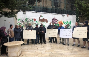 القدس: اعتصام لجمعية الشبان المسيحية رفضاً لقرار سلطات الاحتلال إغلاق المركز الرياضي
