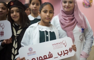 مستشفى حمد بغزة يطلق حملة "انطلق" للتوعية بحقوق ذوي الإعاقة