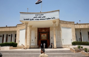 العراق.. القضاء  يبدأ إجراءات اختيار قضاة لمفوضية الانتخابات