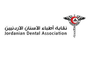 نقابة أطباء الأسنان الأردنيين تسمح لأبناء غزة المقيمين الانتساب للنقابة
