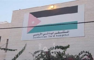 وفد من جمعية رجال الأعمال يزور المستشفى الميداني الأردني بغزة