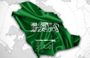 السعودية تدعو لعدم استخدام الولاية القضائية العالمية لتقويض سيادة الدول