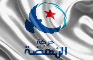 تونس: حركة النهضة تعلن دعم حكومة الجملي