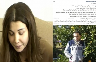 مفاجأة جديدة حول الشاب السوري المقتول بـ فيلا نانسي عجرم .. شاهد