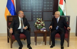 خلال لقاء عباس.. الرئيس الأرميني يؤكد موقف بلاده الداعم لتحقيق السلام