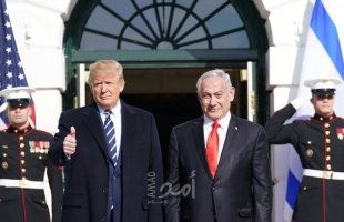 "أمد" يرصد الردود الفلسطينية قبيل إعلان "صفقة ترامب"
