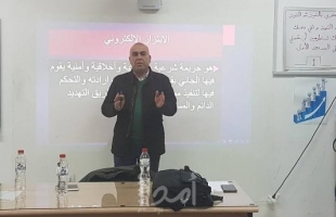 شبيبة قلقيلية تنظم محاضرة حول الابتزاز الالكتروني ووسائل التواصل الاجتماعي