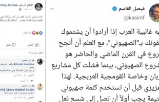 مسؤولون إسرائيليون يشيدون بتغريدة فيصل القاسم مذيع "الجزيرة" القطرية