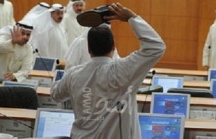 الكويت: تشابك بالأيدى بمجلس الأمة  أثناء مناقشة قانون العفو العام
