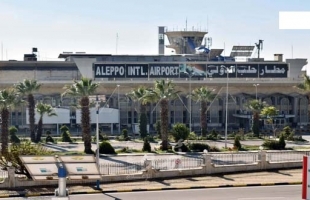 سوريا: مطار حلب الدولي في الخدمة اعتباراً من "الجمعة"